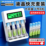 德力普（Delipow）充电电池 7号电池950mAh大容量8节配液晶充电器套装适用玩具/遥控器/电动牙刷/鼠标键盘等