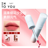 INTO YOU水雾唇釉口红唇蜜哑光不易沾杯生日礼物送女生W01