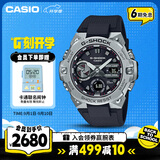 卡西欧（CASIO）手表男G-SHOCK钢铁坚毅之心电子运动日韩表送男友礼物GST-B400-1A