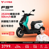 小牛FS Citi 电动轻便摩托车智能长续航高速通勤成人外卖男女骑手电瓶代步电轻摩 到店自提