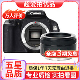 佳能/Canon 500D 600D 700D 800D 850D学生入门拍照摄像高清旅游 二手单反相机 99新 佳能600D+50 1.8 套机小痰盂 标配