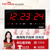 河创新款挂钟电子时钟多功能万年历LED数字挂墙自动对时HEC4522