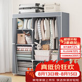 蜗家简易衣柜宿舍卧室宿舍布衣柜衣服柜落地衣橱出租房收纳衣柜
