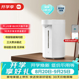 米家小米智能电热水瓶 电热水壶烧水壶调奶器 智能恒温精准控温 母婴级玻璃内胆无异味 宝妈冲奶神器5L