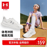 安德玛（Under Armour）26春秋款儿童跑步鞋男女大童运动休闲舒适防滑缓震竞速运动鞋子