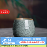 龙泉青瓷功夫茶具陶瓷茶杯家用泡茶杯办公室主人杯单杯无柄杯中式冰裂水杯 做线粉青