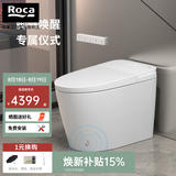 乐家（Roca）阿笛思智能马桶一体式坐便器自动冲水坐厕小户型卫生间防臭马桶 Atis全智能【豪华版】 305/300mm