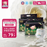 名典泰迪山茶花纸尿裤L80片【19-26斤】婴儿超薄透气尿不湿男女宝通用