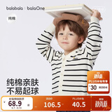 巴拉巴拉童装儿童毛衣男童女童2026春装新款V领针织衫宝宝开衫骏马小章潮