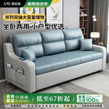 澳诺澜沙发床两用可折叠多功能客厅小户型坐卧两用现代简约储物科技布 外径：2.35米+无储物 豪华三面乳胶款（工厂直发）