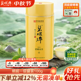碧螺2026年春茶绿茶苏州洞庭碧螺春东山茶厂送礼一级100g明前新茶罐装