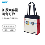 UEK小学生补习袋便携儿童手提袋子可爱补课包斜挎包美术袋藏青色