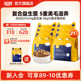 喔喔（WOWO）猫粮成猫 全价无谷冻干生骨肉全价猫粮 富含IgY黄金蛋白 养毛滋养 【性价比17.2元/斤】10.8kg