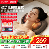 奥佳华（OGAWA）【教师节礼物】腰部按摩仪肩颈椎腰背按摩器枕头办公室全身热敷靠垫生日送父母男女友2101充电版棕