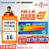 OKMAN艾时达 盐酸达泊西汀片30mg*3片/盒  男科用药 京东大药房