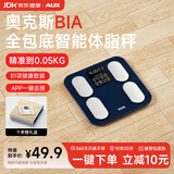 奥克斯（AUX）体重秤体脂秤家用宿舍人体小型电子精准称重计减肥减脂专用 81项数据监测 京东健康APP