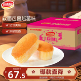 达利园法式软面包蔓越莓味2.5kg量贩装独立小包装零食 新老包装随机发货