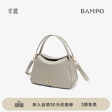 半坡饰族（bampo）【七夕礼物】牛皮小圆满菜篮子包包单肩斜挎时尚头层牛皮手提包 月石灰（茶香小牛皮）