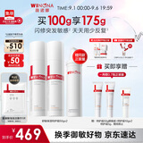 薇诺娜第二代特护霜双支装舒敏保湿补水乳液面霜生日礼物