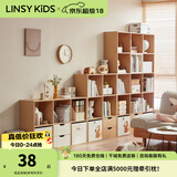 LINSY KIDS林氏家居客厅家用北欧收纳书柜带门防尘自由组合格子柜NC1X 【0.36*0.33m】小松鼠布艺收纳盒