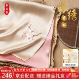 织锦楼刺绣丝巾女桑蚕丝双层手工苏绣围巾真丝小披肩送老师教师节礼物