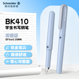 施耐德（Schneider）【开学季】钢笔学生成人练字笔男女三四年级签字墨水笔礼物EF尖-410雾霾蓝161471