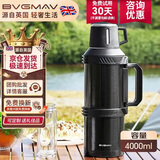 宝威玛（BVGMAV）保温壶大容量户外旅行316L不锈钢真空保温水壶杯高档车用热水瓶4L