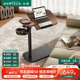 Brateck可移动床边桌升降桌任意桌沙发边桌边几电脑工作台桌遛遛桌K160