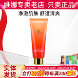 丝慧妤上海维娜化妆品正品莹润柔感洁面泡沫洗面奶洁面乳护肤品旗舰蓓霓 丝慧妤莹润丝柔泡沫洗面奶