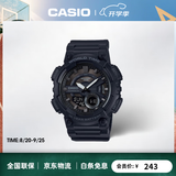 卡西欧（CASIO）手表AEQ-110 潮流运动防水中学生考试电子表腕表男款男表七夕礼物 AEQ-110W-1BVDF（店长推荐）