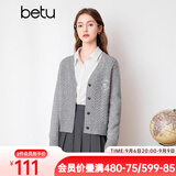 百图betu女装春季新款毛针织衫减龄学院风正肩长袖开衫女2401T02 灰色 M