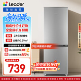 统帅海尔出品悦享系列180L两门小户型家用租房电冰箱直冷不占地BCD-180LLC2E0C9以旧换新