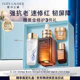 雅诗兰黛小棕瓶精华露75ml抗老修护紧致护肤套装化妆品礼盒生日礼物送老婆