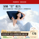 水星家纺枕头护颈椎枕芯双面双感睡眠深度养护酒店慢回弹记忆棉枕头芯