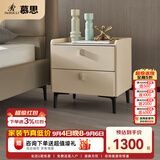 慕思（de RUCCI）床头柜 简约卧室家具岩板储物柜皮质软包收纳柜抽屉柜子 月光白-岩板皮质床头柜 510*420*505mm