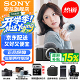 索尼（SONY）ZV-E10K 半画幅微单相机 美肤拍照 精准对焦 VLOG APS-C画幅  zve10 ZV-10 ZV-E10黑色单机【赠64G卡+皮套+相机包】 官方标配