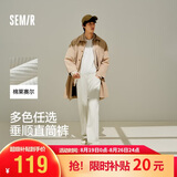 森马（Semir）休闲裤男士四季款宽松垂感直筒裤秋冬季工装运动裤子109925127102