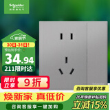 施耐德 五孔插座带双控开关 86型暗装一开五孔 插座面板 皓呈薄雾灰色