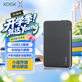 小盘(XDISK)1TB USB3.0移动硬盘X系列2.5英寸 经典黑 商务时尚 文件数据备份存储 高速便携 稳定耐用