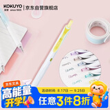 国誉(KOKUYO) 进口按动中性笔viviDRY高考彩色速干水笔0.5mm签字笔 黄色内芯 1支 WSG-PR302Y