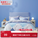 恒源祥 纯棉被套单件100%新疆棉全棉ins风被罩单件亲肤透气单人裸睡床品 柏拉图（纯棉） 220cm*240cm