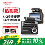 盯盯拍行车记录仪Z30 4K版 超清黑光夜视 5GWiFi蓝牙闪连 3英寸全彩屏