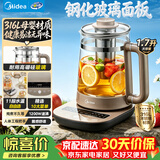 美的（Midea）养生壶恒温多段控温电热水壶保温烧水壶泡茶煮水壶316L母婴材质1.7L大容量花茶GE1711