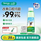 多美洁犬用漱口水狗狗口臭洁牙结石天然可食用清新口气宠物狗狗天然清新口气洁齿水 118ml*1瓶