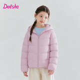 笛莎（DEESHA）【轻暖系列】童装女童2026秋冬短款三防轻薄羽绒服外套 