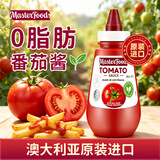 每食富澳洲进口番茄酱0脂肪儿童蕃茄酱沙司薯条炸鸡蘸酱挤压瓶装250ml