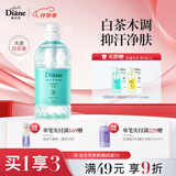 黛丝恩（Diane）乳酸菌沐浴露保湿持久留香沐浴液600ml 一盏白茶