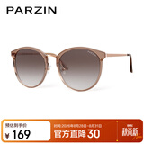 帕森（PARZIN）复古大框显瘦墨镜女款UV400偏光镜日常出行遮阳开车太阳镜 PZ9913