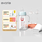 爱得利（evorie）婴儿奶瓶套装 6个月以上宝宝宽口径奶瓶套装一瓶三用240ml 蓝