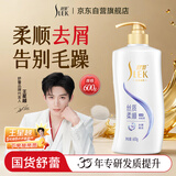 舒蕾顺滑去屑洗发水600g抚平毛躁蚕丝蛋白保湿玻尿酸洗头膏 工会福利